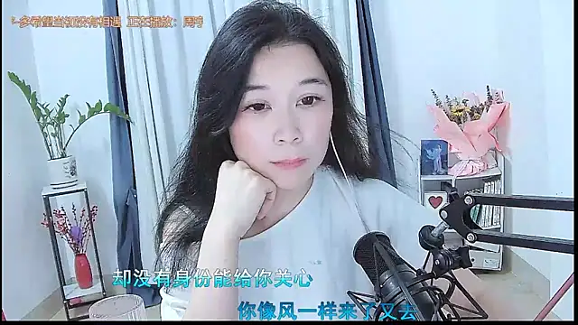 Czat XXX na żywo – Amity-ox