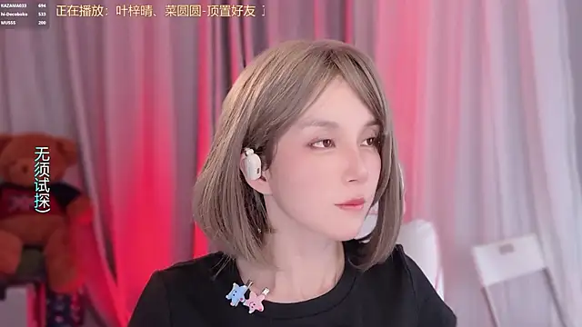 hi-AnAn Live XXX-Chat