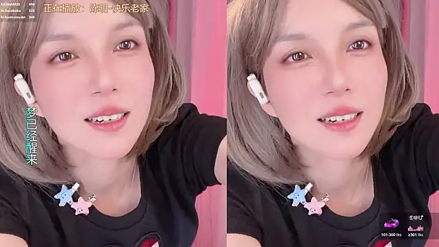 Živý XXX chat hi-AnAn