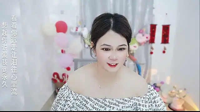 Fan_ting:  онлайн-секс-чат