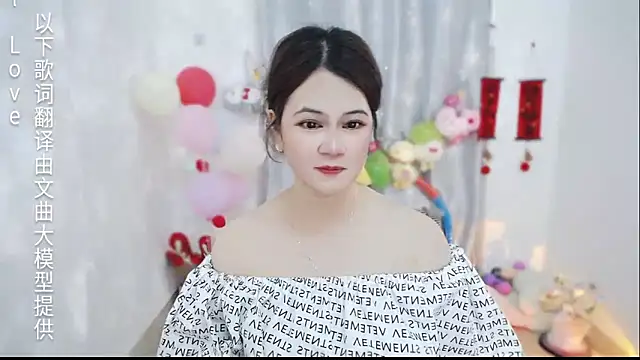 Fan_ting Live XXX-Chat