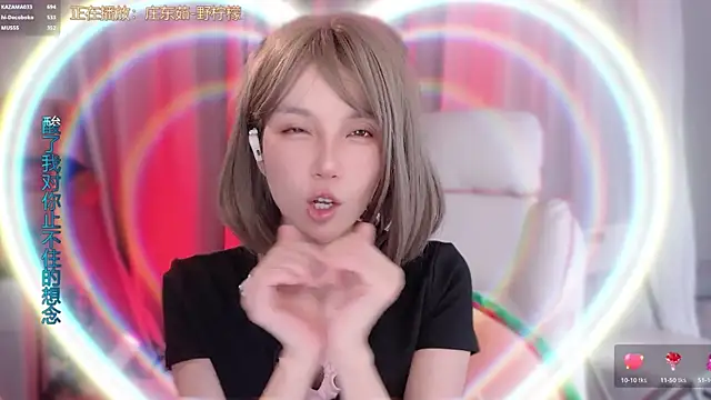 แชท XXX สดของ hi-AnAn