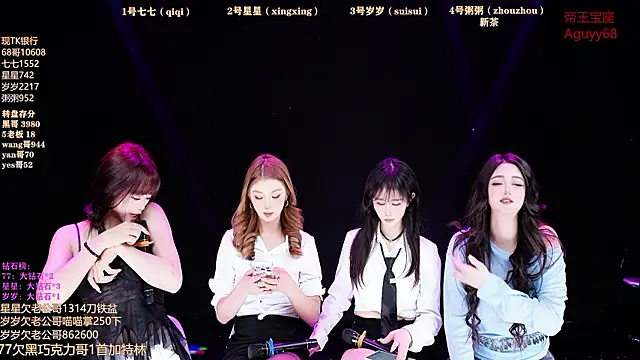 Show webcam de Xingkong-Girl