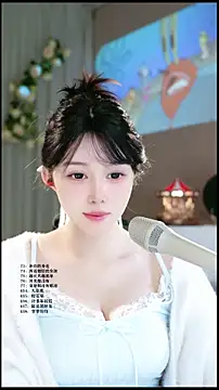 دردشة UUsweet الجنسية المباشرة