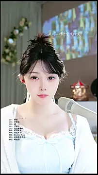 UUsweet – Live XXX-chat