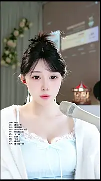 UUsweet 现场XXX聊天