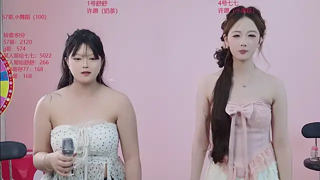 DX_003 Live XXX Chat