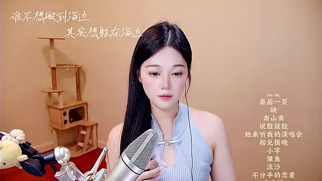 Czat XXX na żywo – Eiayw_cc