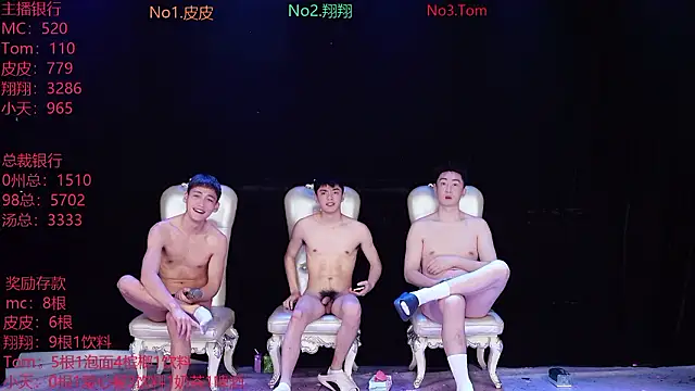 Show modela ATM-666 na web-kameri