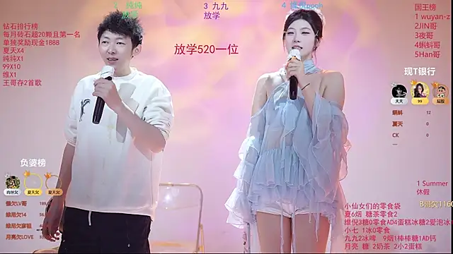 onlylove-007 在線直播表演