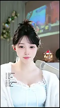 UUsweet – Live XXX-chat