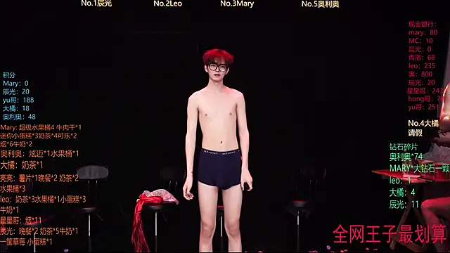 LookingBoy-001's Webcam Show