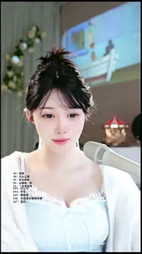 UUsweet 即時 XXX 聊天