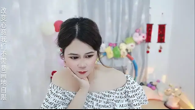 Fan_ting Chat XXX live