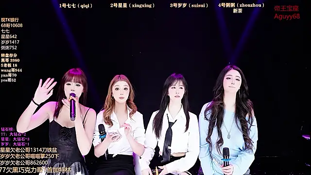 Xingkong-Girl Show Webcam