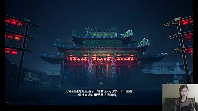 whitecat13 现场XXX聊天