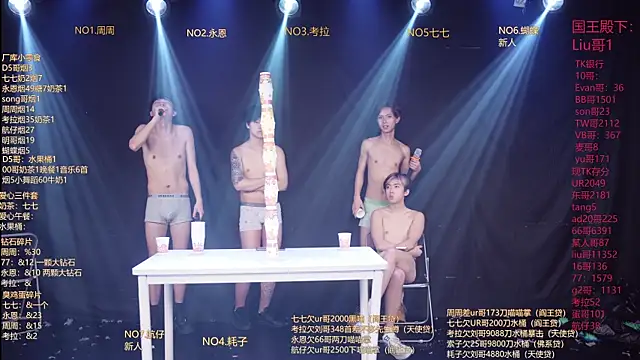 BTS-007's Live XXX Chat