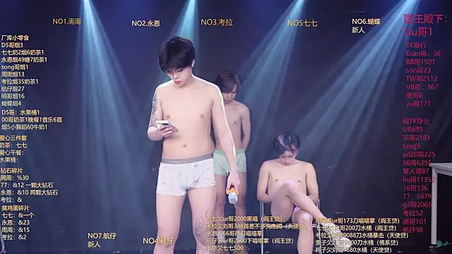 BTS-007 Live XXX Chat