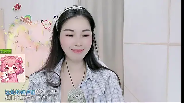 Chatroom XXX en direct de HK_angelchloe