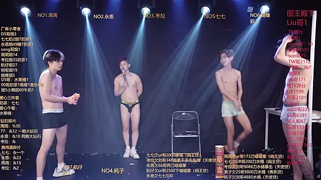 Онлайн чат XXX BTS-007