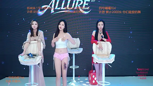 Chat XXX Live ALLURE-001