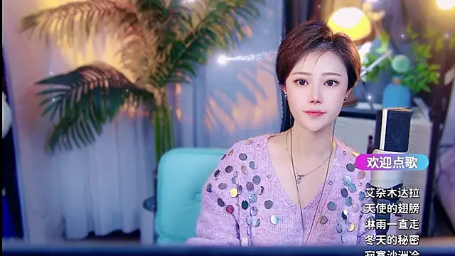 Онлайн чат XXX cherry-fa