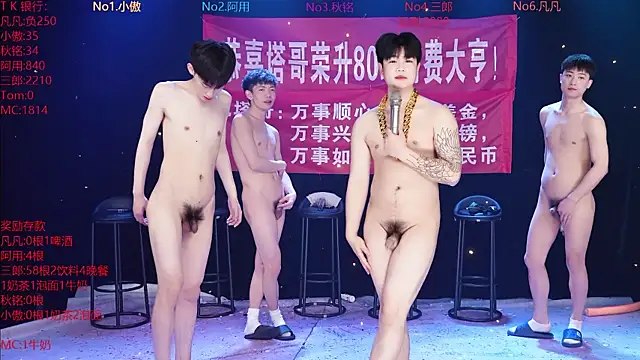 Chatroom XXX en direct de OUBA-002