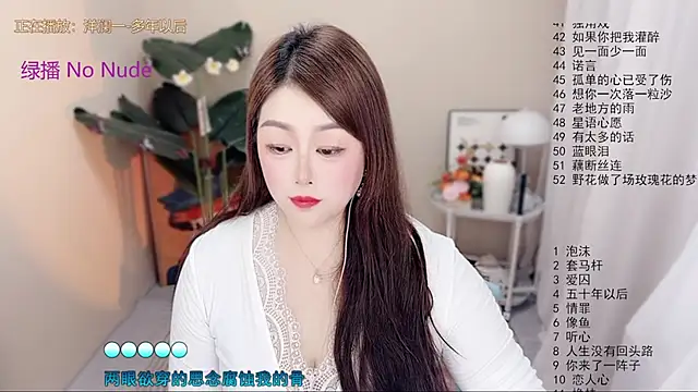 BigChili6677 Chat XXX live