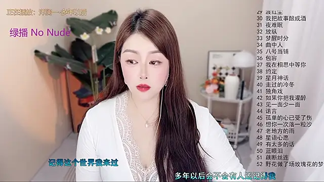 BigChili6677 Adlı Modelin Canlı XXX Sohbeti