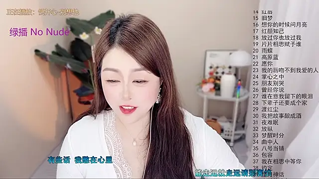 BigChili6677 现场XXX聊天