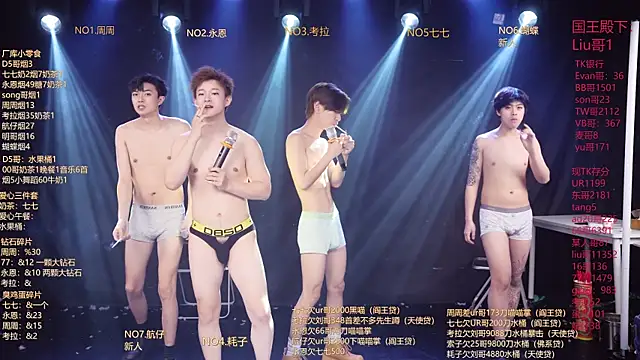 BTS-007's Webcam Show