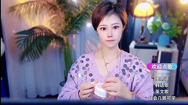 cherry-fa élő XXX-chatje