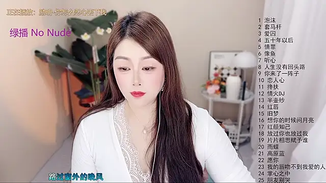 BigChili6677 Live XXX Chat