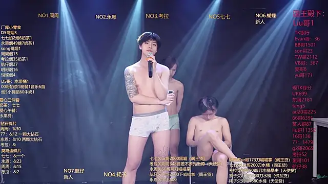 BTS-007 Live XXX-chat