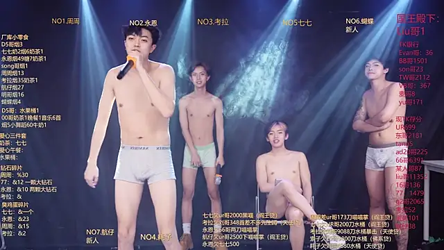 BTS-007 Pertunjukan Webcam