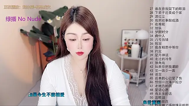 BigChili6677 Show Webcam