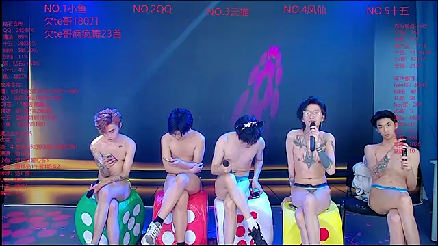 NTN-lucky: διαδικτυακό σόου στην κάμερα