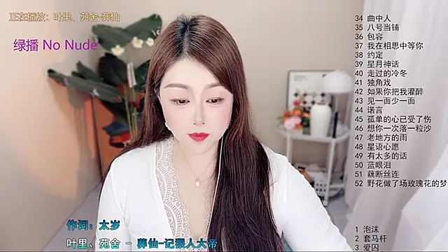 BigChili6677 – Live XXX-chat