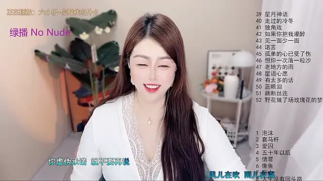 BigChili6677's Live XXX Chat