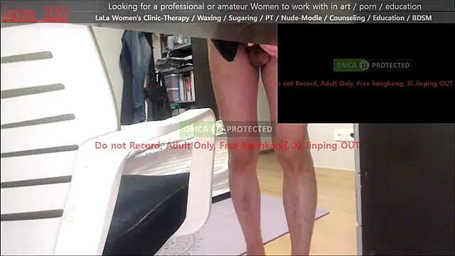 swlalagun 웹캠 쇼