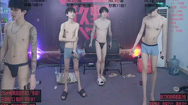 Онлайн чат XXX woshididimen