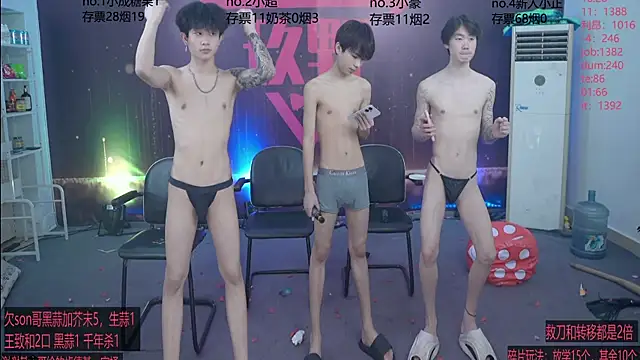 woshididimen's Live XXX Chat