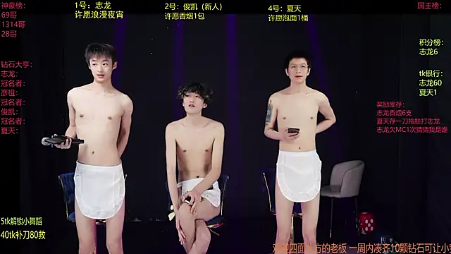 SD-857: διαδικτυακό σόου στην κάμερα