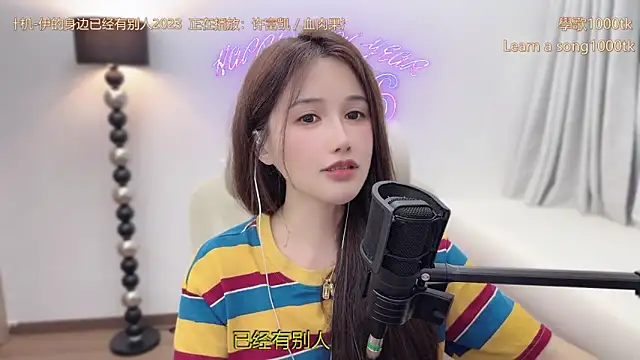 babykitty-: απευθείας συνομιλία ΧΧΧ