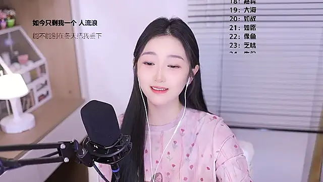 Singer-muzi 现场XXX聊天