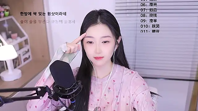 Chatroom XXX en direct de Singer-muzi