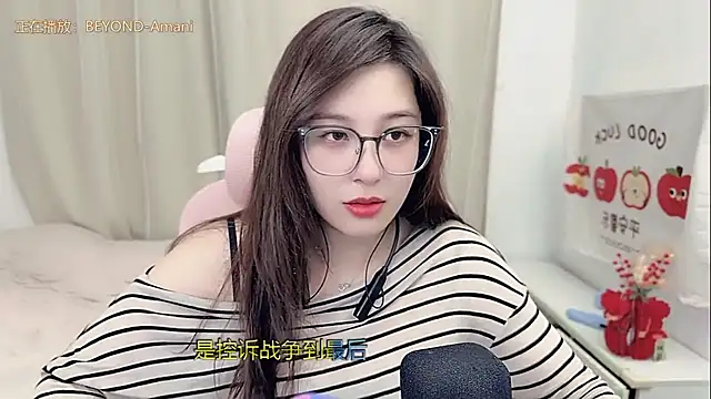 TTtia_ Adlı Modelin Canlı XXX Sohbeti