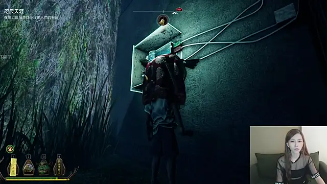 แชท XXX สดของ whitecat13