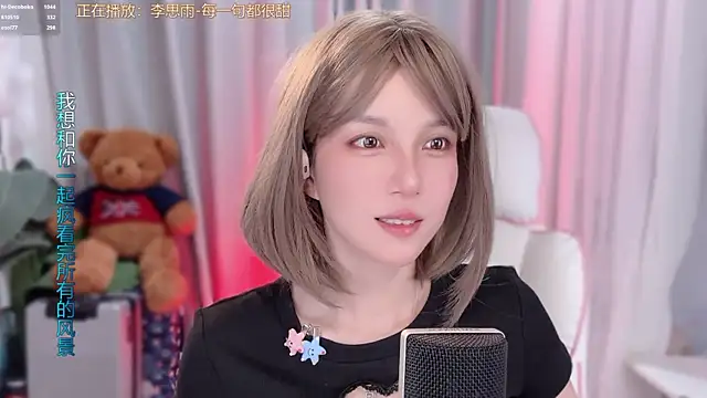 hi-AnAn's Live XXX Chat