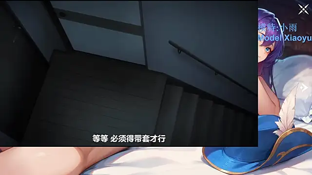 GX-01 在線直播表演